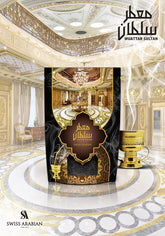 Oud Muattar Sultan - Luxury Products from Dubai - Lasting and Addictive Home Fragrance Incense - Give Your Home a Seductive Signature Aroma - the Luxurious Scent of Arabia - 8.8 Oz
